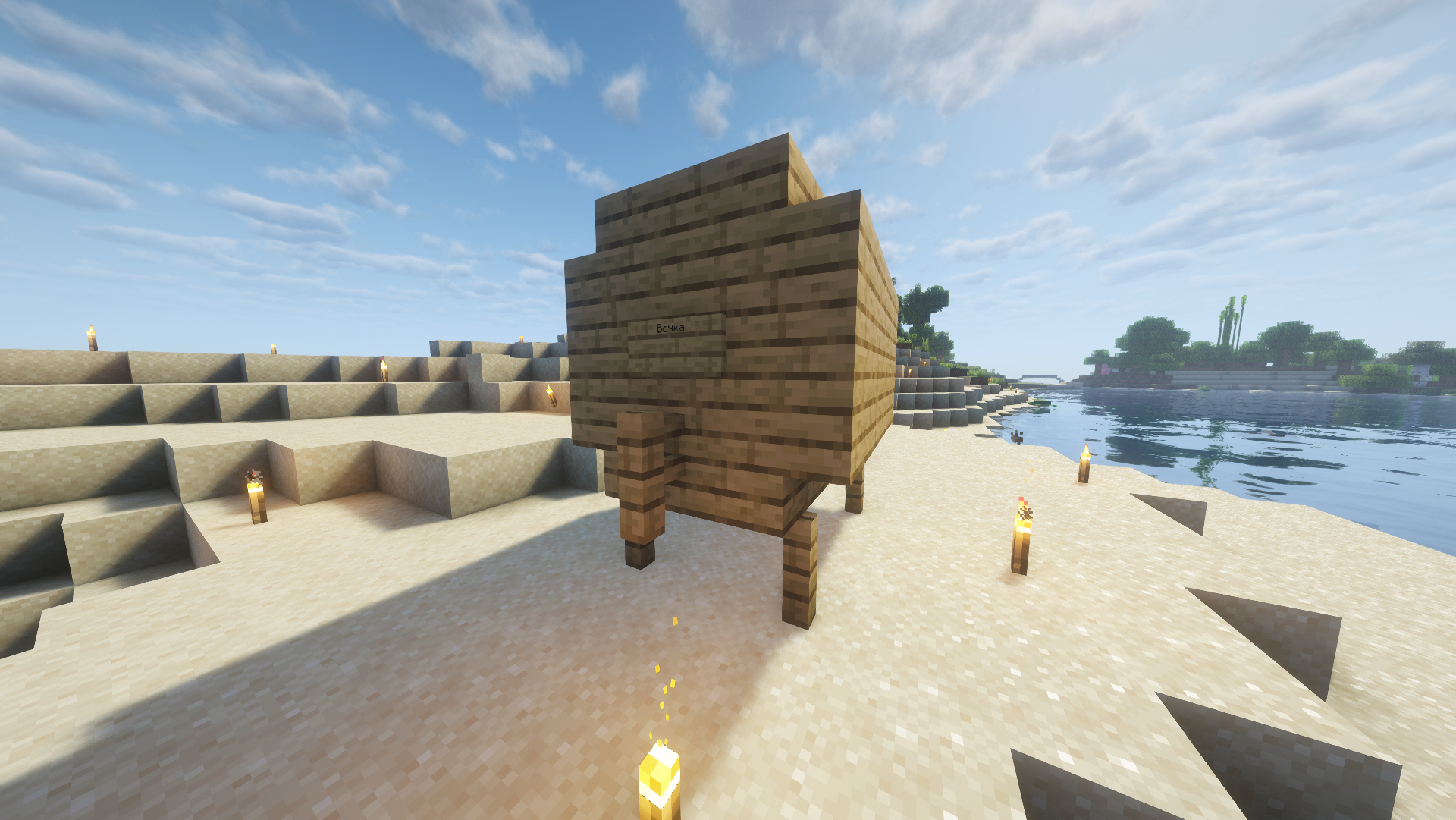 Большая бочка