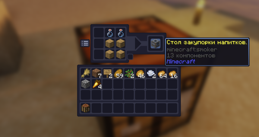 Крафт стола закупоривания