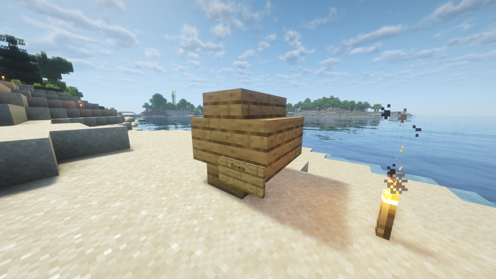 Маленькая бочка